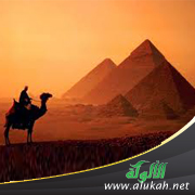 غلاف كتاب زيارة إلى مدينة عجائب الدنيا الثلاث (PDF)