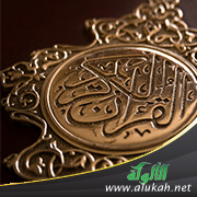 غلاف كتاب تفسير آيات الأحكام (PDF)