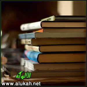 غلاف كتاب إسعاف الظمي بالتعليق على نظم الطيبي  (PDF)