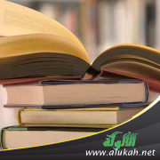 غلاف كتاب تلخيص كتاب بهجة الناظر في أخبار الداخلين تحت ولاية الإسبانيين بوهران من الأعراب كبني عامر (PDF)