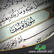 غلاف كتاب تفسير سورة يوسف كاملة (PDF)