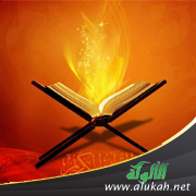 غلاف كتاب تحريك الجنان لتدبر وتوقير أم القرآن (PDF)