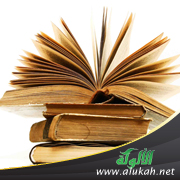 غلاف كتاب إتحاف الفضلاء بتخريج حديث معاذ بن جبل في القضاء (PDF)