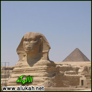 غلاف كتاب هكذا تحدث أبو الهول (PDF)