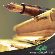 غلاف كتاب كشف الهموم عن كل مغموم (PDF)