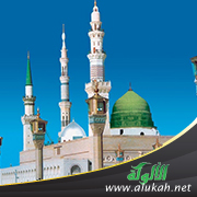 غلاف كتاب في رحاب البيت النبوي (PDF)