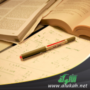 غلاف كتاب منهج المستشرقين في دراسة الأديان عامة والدين الإسلامي خاصة (PDF)