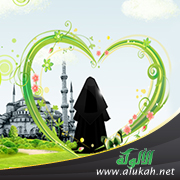 غلاف كتاب أختاه هل تريدين الجنة؟ (PDF)