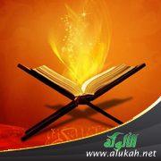 غلاف كتاب الإضمار البلاغي في القراءات القرآنية: دراسة تطبيقية في القراءات السبع (PDF)