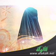 غلاف كتاب إليك أيتها المسلمة (PDF)