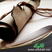 غلاف كتاب العروض في ديوان أبي الطيب المتنبي (PDF)