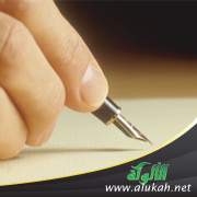 غلاف كتاب دليل قواعد الإملاء ومهاراتها (PDF)