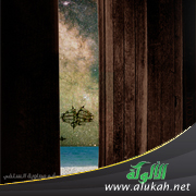 غلاف كتاب الدار الآخرة ( أسباب النجاة من النار ) (PDF)