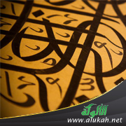 غلاف كتاب الشمعة المضية في علم العربية للإمام السيوطي -  دراسة وتحقيق (PDF)
