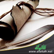 غلاف كتاب الرسالة والوسيلة في عملية الاتصال بالجماهير وعلاقتهما بفن التحرير الصحفي (PDF)