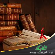 غلاف كتاب المعاني الدقيقة في إدراك الحقيقة للإمام جلال الدين السيوطي (PDF)