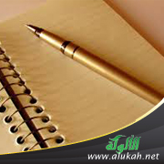 غلاف كتاب أحمد الغزاوي وآثاره الأدبية (PDF)