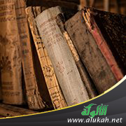 غلاف كتاب رحمات وهداية من الأحاديث النبوية (PDF)