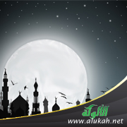 غلاف كتاب الرحمة في شعائر الإسلام التعبدية والديانات السماوية الأخرى: دراسة مقارنة بناء على النصوص الشرعية (PDF)