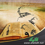 غلاف كتاب تأثر الأدب العربي بالآداب الأخرى (PDF)