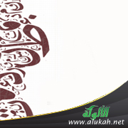 غلاف كتاب دفاع عن النحو والفصحى ( الدعوة العامية تطل برأسها من جديد ) (PDF)
