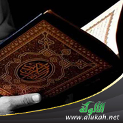 غلاف كتاب مواضع كسر همزة إن وفتحها في القرآن الكريم وقراءاته (PDF)