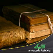 غلاف كتاب سلم المتون في مختلف الفنون (PDF)