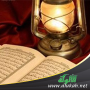 غلاف كتاب مقاصد الرحمة في التشريع الإسلامي (PDF)