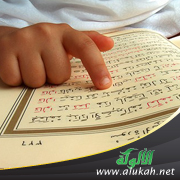 غلاف كتاب وقفات في تفسير سورة: الضحى - الشرح - التين (PDF)