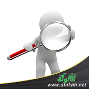 غلاف كتاب انظر حولك (PDF)