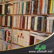 غلاف كتاب الاستشراق والإسلام في المراجع العربية (PDF)
