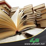 غلاف كتاب دراسات في البيان النبوي (PDF)