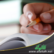 غلاف كتاب بحث في علم مقاصد الشريعة (PDF)