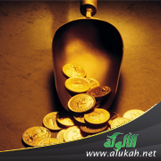 غلاف كتاب الجزية وأحكامها في الفقه الإسلامي (PDF)