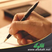غلاف كتاب السياق في فكر سيبويه وعلاقته بالمكون التركيبي (PDF)