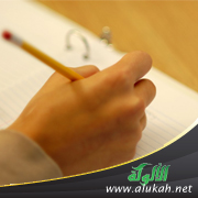 غلاف كتاب الأهداف اللغوية (PDF)