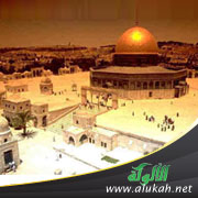 غلاف كتاب الدوافع العقيدية للحروب الصليبية (PDF)