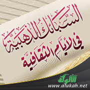 غلاف كتاب السبائك الذهبية في الأيام الثقافية - لطالبات المرحلة الثانوية (PDF)