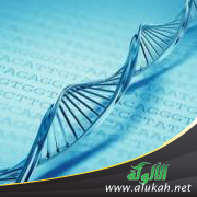 غلاف كتاب الآثار الفقهية والقضائية للبصمة الوراثية في إثبات النسب وتصحيحه ونفيه (PDF)