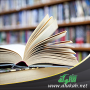غلاف كتاب الكلمات النيرات من كتاب الذكريات للشيخ علي الطنطاوي رحمه الله (PDF)