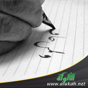 غلاف كتاب مقاربات في تيسير اللغة العربية (PDF)