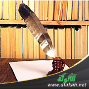 غلاف كتاب أصول الفقه عند الصحابة رضي الله عنهم (PDF)