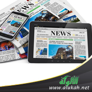 غلاف كتاب نظريات الإعلام والاتصال (PDF)