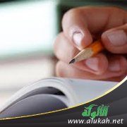 غلاف كتاب مهارة الكتابة ونماذج تعليمها (PDF)