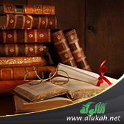 غلاف كتاب مقارنة بين مناهج علماء المسلمين القدماء والمعاصرين في دراسة الأديان في ضوء إشكالية الموضوعية (PDF)