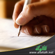 غلاف كتاب القيم أية قيم ؟ (PDF)