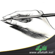 غلاف كتاب فواتح البركات شرح تسهيل الطرقات في نظم الورقات (PDF)