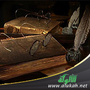 غلاف كتاب الأبهر من أسلاك الجوهر في نظم مجدد القرن الثالث عشر (PDF)