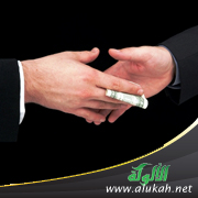 غلاف كتاب أسس مكافحة الفساد الإداري والمالي في ضوء السنة النبوية (PDF)
