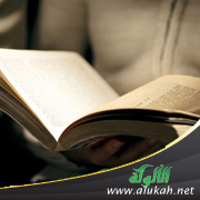 غلاف كتاب اليد البسطى في تعيين الصلاة الوسطى للإمام جلال الدين السيوطي (PDF)
